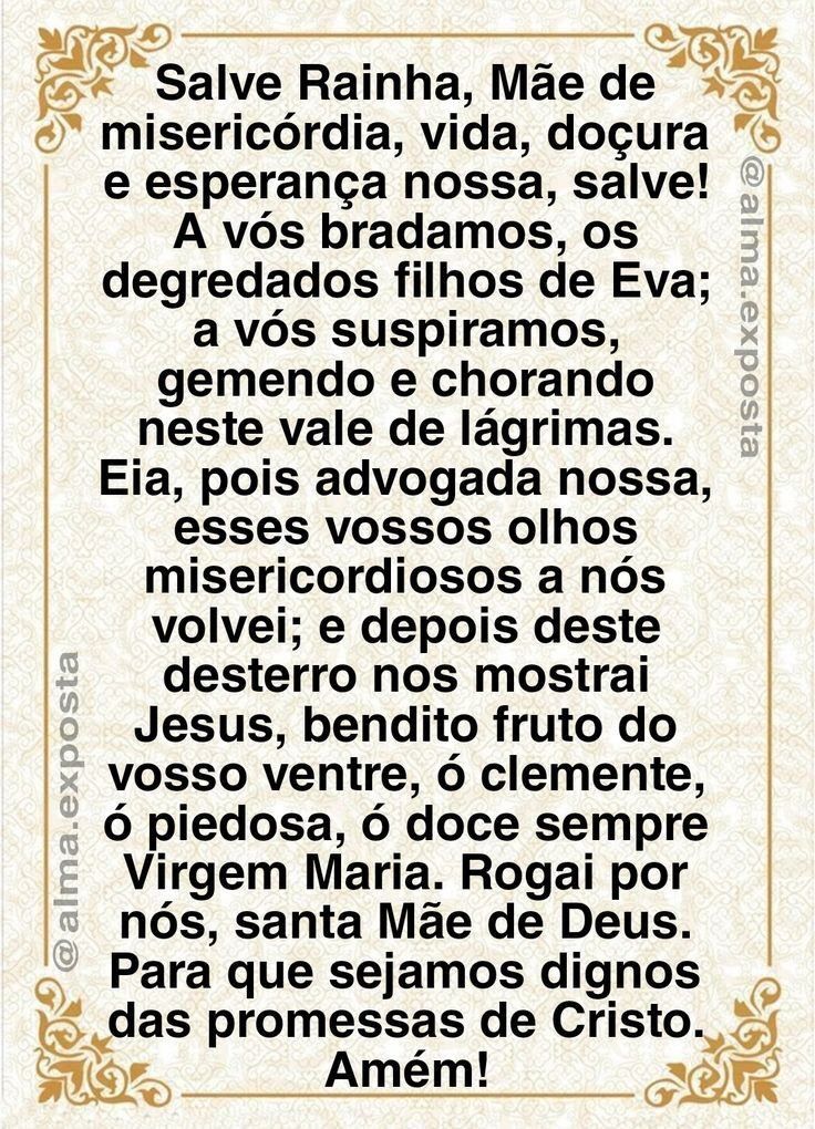 Oração Salve Rainha Completa para imprimir com fundo bege decorativo